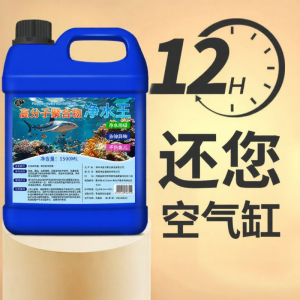 JIAKEMEI | Clearing Water Purifier