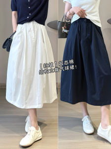 Quality Balloon Skirt Ultra Cotton Casual Half-length Skirts Anti-wrinkle Constructed High-waist A-line Midi Skirts