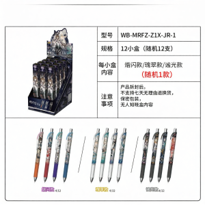 KAYOU | Game Collectible Clickable Neutral Pen