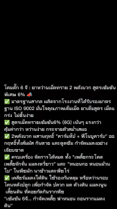 ฟูราดาน 6จี"โคมบ์ดั๊ก"รุ่นใหม่ คาร์แทป+ฟีโนบูคาร์บ (1 กฺโลกรัม)  *สูตร2พลัง*รองก้นหลุมหว่าน แมลงเจาะ หนอนเจาะ