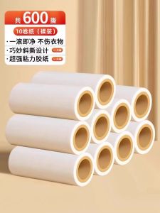 Hand Tearable Rolling Brush Sticky Hair Remover for Clothes Dust Cleaning Roll Paper for Household Cleaning KF Brand