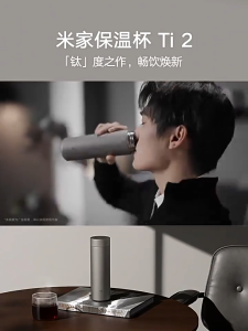 New Xiaomi Mijia Thermos Cup Ti 2 Large Capacity 480ML Office Lightweight Portable Tea Filter Pure Titanium Long-Lasting Lock Cold