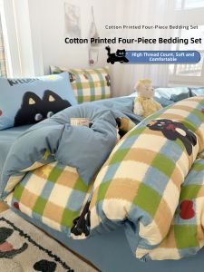 Kiss Dear | Cotton Cute Cat Pattern Bedding Set