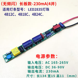 Power Supply Integrated Constant Current Ballast T8T5 LED Daylight Tube 1.2M Transformer 12W 18W Home Decor Lighting Source