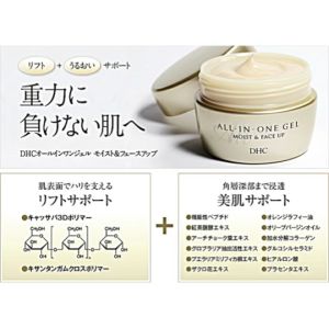 【Direct From Japan】DHC All-in-One Moisture & Face Up Gel: Deep Cleansing Gentle Foaming Intense Hydration Facial Moisturizer