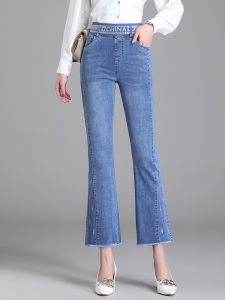 High Waist Slim Fit Denim Jeans Womens Elastic Bell Bottoms Spring Autumn Blue Long Pants Stretchy Casual High Rise Jeans