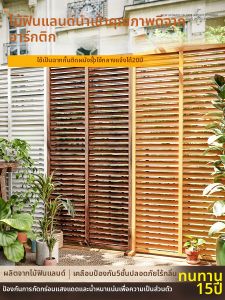 XiMei WoodWork | Corrosion Resistant Garden Fence
