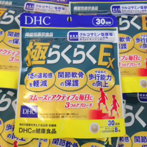 DHC Super Rakuraku EX 30 วัน (240 เม็ด) บำรุงข้อเข่า กระดูก ไขข้อต่างๆ