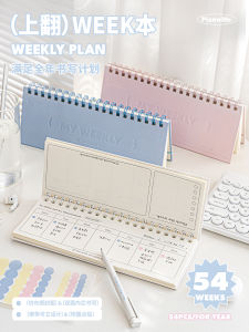 Sổ Tay Lập Kế Hoạch Hàng Tuần Planwith Dành Cho Học Sinh Sổ Tay Tự Kỷ Luật Theo Dõi Ngày 2025 Sổ Tay Du Lịch Nhỏ Gọn