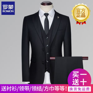 Romon Mens Suit Blazer Set Professional Business Casual Vest วัสดุโพลีเอสเตอร์วิสโคส Slim Fit All Seasons Neutral