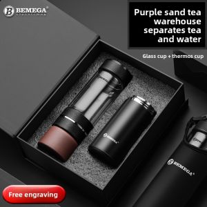 Bemega | Insulated Tea Infuser Glass Cup Large Capacity
