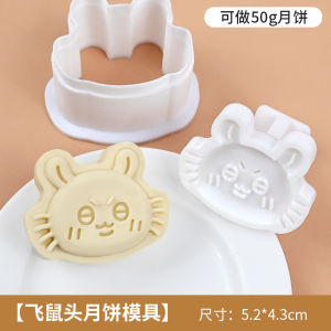 Home Use Hand Press Style Afternoon Tea Green Bean Cake Baking Tool Chiikawa Pineapple Shortcake Cantonese Style Kitchen Tool