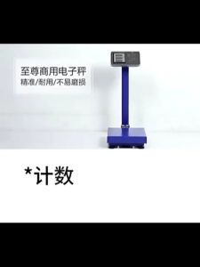 Rechargeable high-precision 200Kg electric weighing scale digital  Scale Digital Electronic