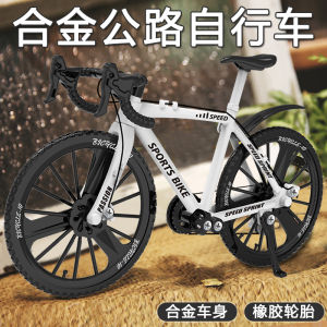 Bộ Mô Hình Xe Đạp Hợp Kim Cho Bé Trai Đồ Chơi Mô Phỏng Xe Đạp Đường Trường Đồ Chơi Mô Hình Xe Đạp Leo Núi Đồ Trang Trí Cho Bé Trai