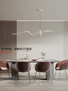 LSHE | Designer Art Luxury Modern Minimalist Dining Chandelier
