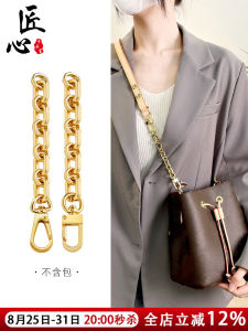 Extended Chain Strap for Bucket Bag Old Flower Pattern Short Crossbody Bag Chain Shoulder Strap Lanyard Fashion Accessory