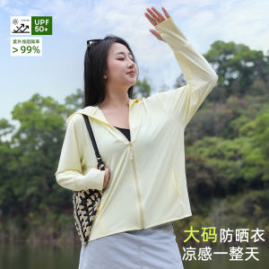 plus Size Ice Silk UV Protection Clothing Womens Loose Fit Summer Outdoor Wear Breathable Quick Dry UPF50+ Sunscreen Coat