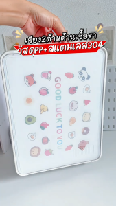 เขียง pp+สแตนเลสเกรดอาหาร304 ต้านเชื้อแบคทีเรียที่แข็งแกร่ง99.99% ใช้ได้ทั้ง2ด้าน ต้านแบคทีเรีย สองขนาด M/L COD จัดส่งในกรุงเทพฯ