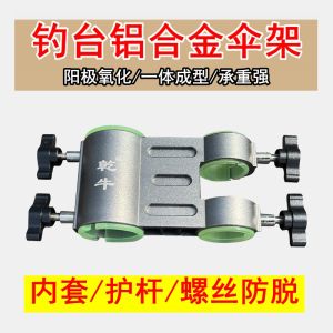 Góc Cắm Trại Ngoài Trời Bằng Hợp Kim Nhôm Găng Tay Phụ Kiện Gương Mặt Cắm Trại Đế Chân Ống Cắm Trại Đế Chân Bệ Trượt Đế Chân Bệ Trượt