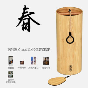 Chord Wind Chimes Bamboo Yoga Balcony Healing Outdoor Courtyard Bell Simple Modern Style Home Decor Accessories