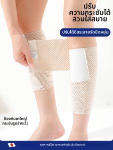 FENKAN | Venous Thrombosis Leg Support Band Anti-Swelling Pressure Socks Summer Thin Version