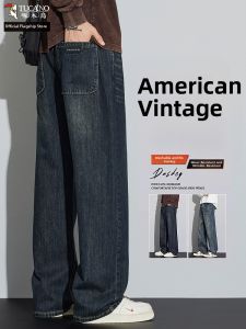 TUCANO | Retro Mens Spring and Autumn Straight Leg Jeans