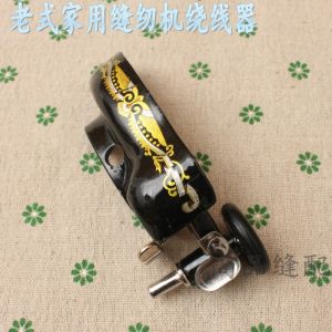 Phụ Kiện Máy Khâu Dùng Tại Nhà Thép Máy Khâu Chân Đạp Thép Máy Khâu Butterfly Brand DIY Home Use Sewing Machine Accessories