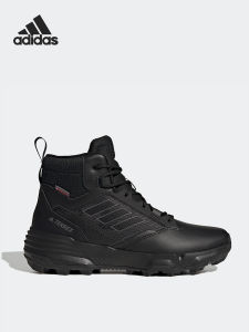 adidas | Outdoor Shoes Terrex Unity Leather