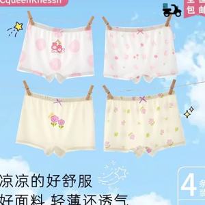 Soft Comfy Modal Childrens Underwear