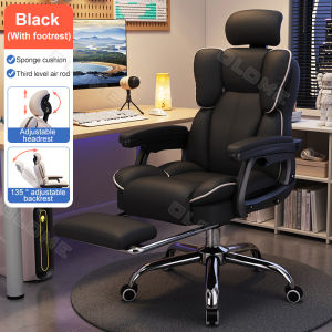 Leather gaming chair Home computer chair Comfortable sedentary gaming sofa seat study handle official business chair with backrest Can lift the chair