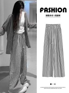 Quần Ống Rộng Kẻ Sọc Dọc Mỏng Mùa Hè Cho Nữ Cạp Cao Quần Dài Thường Ngày Bằng Lụa Băng Thoải Mái Thoáng Khí Quần Đi Bộ