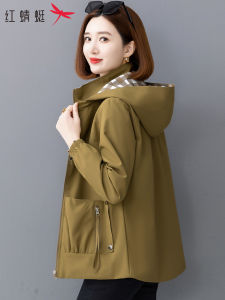 REDDRAGONFLY | Double-Sided Hooded Windproof Jacket