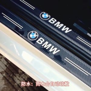 Stiker Pelindung Pintu Mobil & Serat Karbon Anti Gores