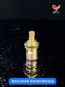 แกนวาล์วเซรามิคก๊อกน้ํา ทองเหลืองแท้ สําหรับก๊อกซิงค์ ก๊อกอ่าง