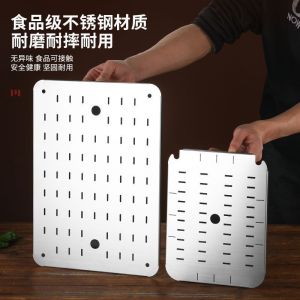 Stainless Steel Cover Filter Net Deep Fry Pot Anti Burn Bottom Anti Stick Pan Fried Snack Separator Board Kitchen Cooking Tool