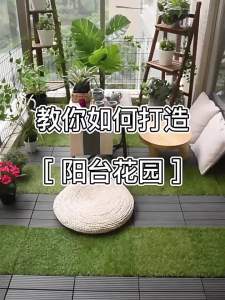 ZIYE | Outdoor Antifungal Wood-Plastic Composite Flooring