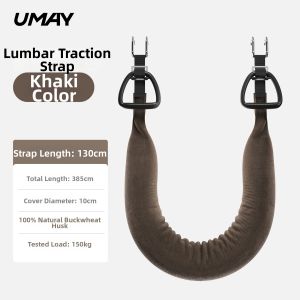 Umay(佑美) | Back Strengthening Support Belt Lumbar Traction Device