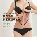 Latex Waist Trainer U-Shaped Abdomen Shaper Underwear Full Body Sculpting Vest Supportive Back Protector Large Size. 