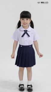 MS ตาชั่ง เช็ตชุดนักเรียนอนุบาลหญิง 4 หลัก (เสื้อไซส์ 4XL385XL40+กระโปรง 58 ไซส์) สีกรม