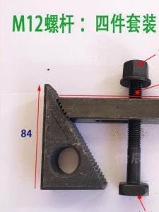 Combined Set Straight Tooth Gauge Triangle Gauge Fixture Parallel Pressure Plate M10/12/16 Gauge Hardware Mechanical Tools