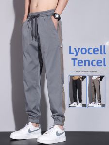 ROMON | Romon Mens Casual Summer Thin Ice Silk Loose Harem Workwear Trousers Youthful Style Loose Fit Long Pants For Men