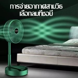พักลมพกพา USB พัดลมตั้งโต๊ะแบบพกพา พับเก็บได้ ปรับแรงลมได้ 3 ระดับ พัดลมตั้งโต๊ะ พักลมพกพา ปรับมุม Fans