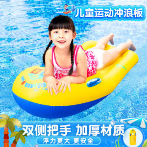 Inflatable Surfing Swimming Ring Floating Ring Water Park Water Toy Riding Inflatable Board Water Slide Board Square Board