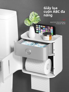 AMW | Giá Để Giấy Vệ Sinh Chống Nước Không Cần Đục Lỗ