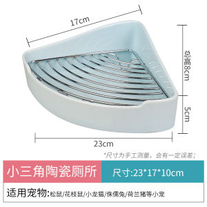 Totoro Toilet Ceramic Large Flower Branch Mouse Sugar Glider Guinea Pig Groundhog Supplies Bedpan Anti-Flip Anti-Splash