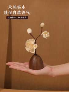 Dried Flower Vase Aroma Diffuser Aromatherapy Oil Household Desk Bedroom Sola Flower Fragrant Stone Decoration Car Expansion Fragrant Wood