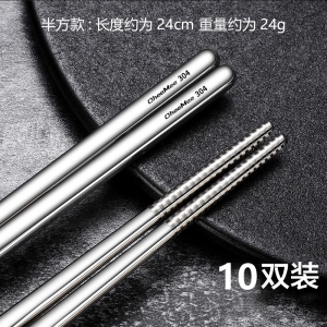 Bộ 5 Đôi Thìa Bằng Thép Không Gỉ 304 Dùng Trong Gia Đình Chống Trượt Vuông Cao Cấp Bằng Sắt Bạc Thìa Gia Đình 10 Đôi Đồ Ăn