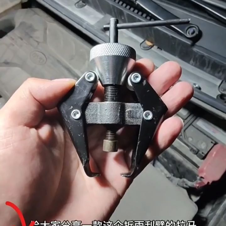 Auto Car Battery Terminal Alternator Bearing Windshield Wiper Arm