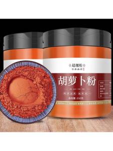 Fresh Ground Carrot Powder For Baking Coloring