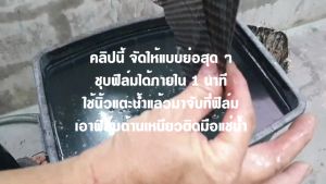 มาใหม่ ฟิล์มเคฟล่า C1111B ตัดความยาวต่อเนื่อง กว้าง 50ซม ยาว1 เมตร ปลีก และ ส่ง ติดขัดสอบถามได้